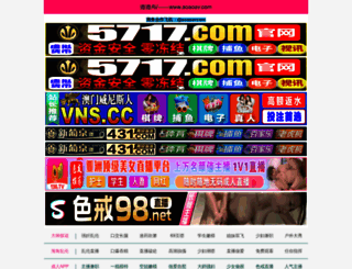 etradelisting.com screenshot