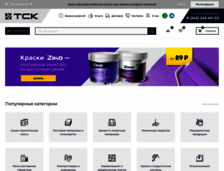 etsk.ru screenshot