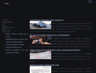 etsp-perm.ru screenshot