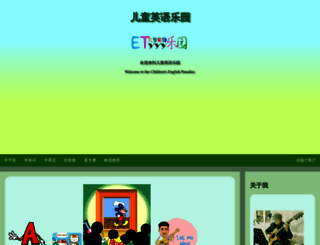 etyyy.com screenshot