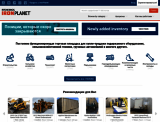 eu-ru.ironplanet.com screenshot