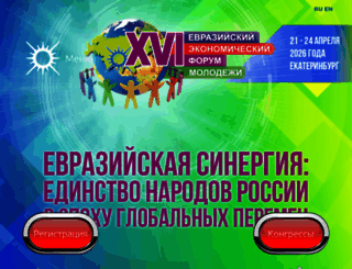 eurasia-forum.ru screenshot