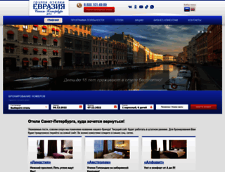 eurasia-hotel.ru screenshot