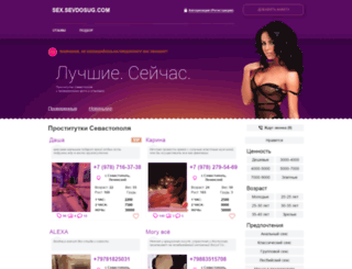 eureka-rostov.ru screenshot