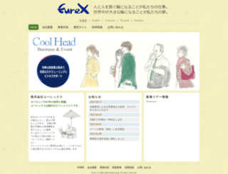 eurex.co.jp screenshot