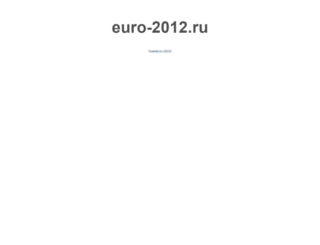 euro-2012.ru screenshot