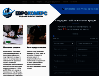 euro-commerce.bg screenshot