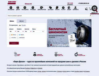 euro-diski.ru screenshot