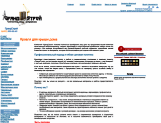 euro-molodi.ru screenshot