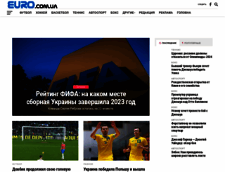 euro.com.ua screenshot