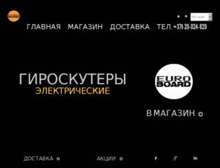 euroboard.lv screenshot