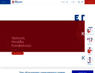 euroclinic.gr screenshot