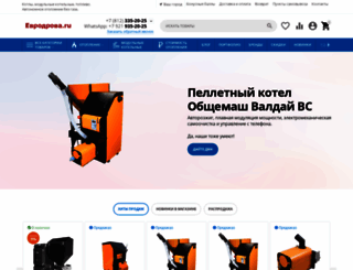 eurodrova.ru screenshot
