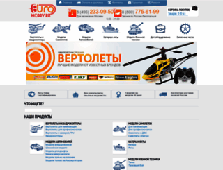 eurohobby.ru screenshot