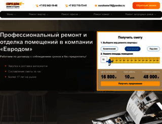 eurohomespb.ru screenshot