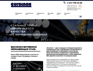euroinox.ru screenshot