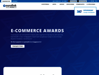 eurolink.com.mk screenshot