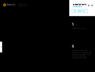 eurolos.ru screenshot