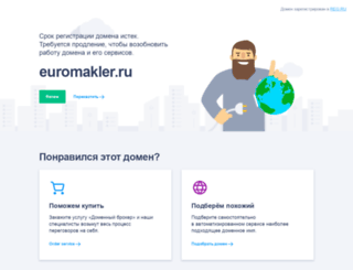 euromakler.ru screenshot