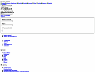 euromash.net screenshot
