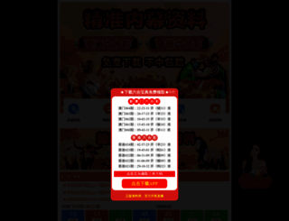 euromaxfx.com screenshot