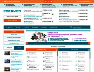 euromed-omsk.ru screenshot