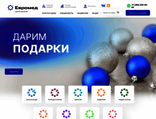 euromednsk.ru screenshot