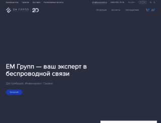 euromobile.ru screenshot