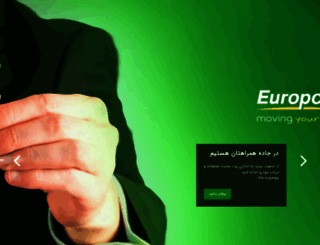 europcarkish.com screenshot
