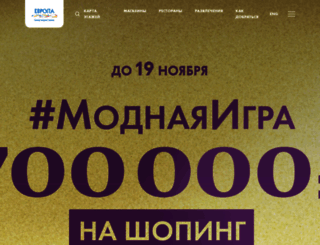 europecentre.ru screenshot