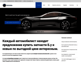eurorazborka.com.ua screenshot