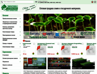 eurosamen.ru screenshot