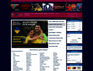 euroticket.com.ua screenshot