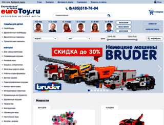 eurotoy.ru screenshot