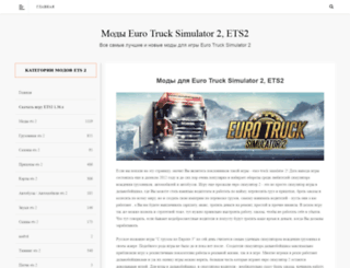eurotruck2-mod.ru screenshot