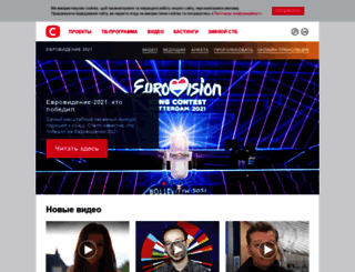eurovision.stb.ua screenshot