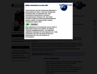 euservice24.info screenshot