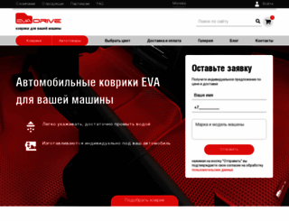 eva-drive.ru screenshot