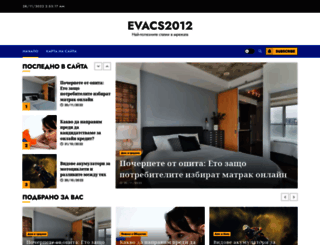 evacs2012.com screenshot