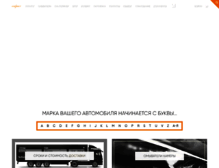 evasmart.ru screenshot