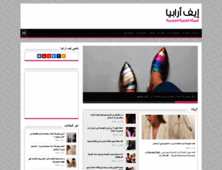 evearabia.com screenshot