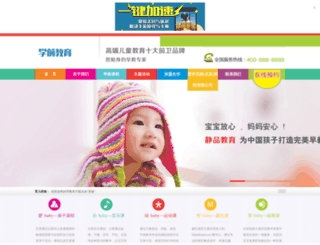 evebel.com screenshot