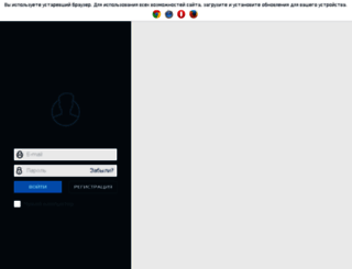 eventer.amocrm.ru screenshot