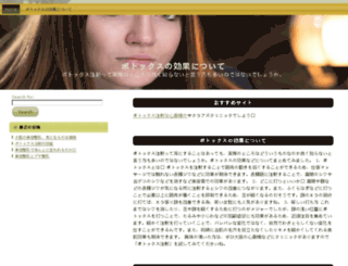 eventlogmonitor.org screenshot