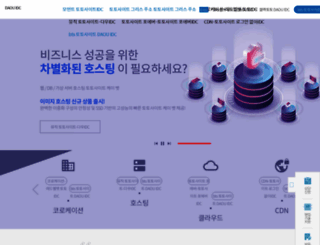 eventmyway.com screenshot
