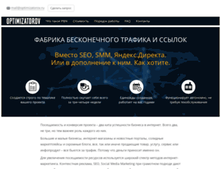 events.lrsystem21.ru screenshot