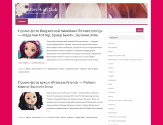 everafterhigh-club.ru screenshot