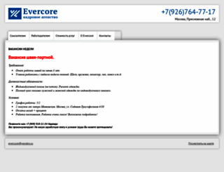 evercore.ru screenshot