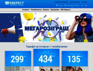 everest24.com.ua screenshot