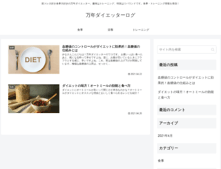 everyday-diet.com screenshot